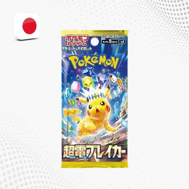 Pokémon Super Electric Breaker - Bustina [JAP]