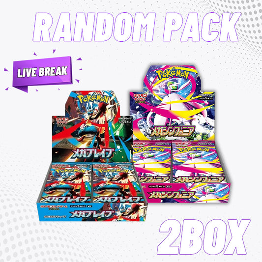 [Break] Pokemon : Mega Brave + Mega Symphonia [JAP] - RANDOM PACK #1 [1+1BOX]