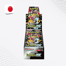 Pokémon Shiny Treasure - Box Display 10 Bustine [JAP]